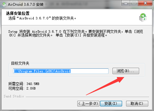 截图