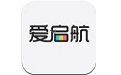 爱启航