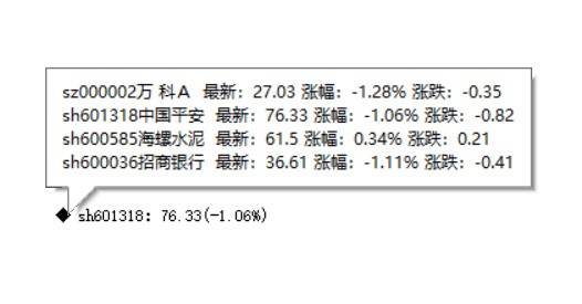 股票桌面隐身软件