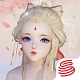 花与剑
