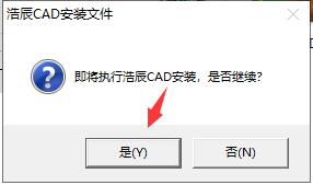 浩辰cad