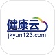 健康云123