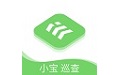小宝巡查Pro