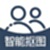 智能抠图