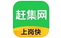 赶集网