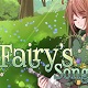 精灵之歌中文版