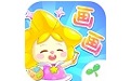 小伴龙简笔画