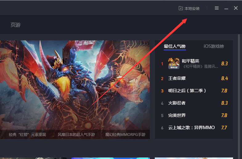 截图