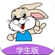汤米兔学生版