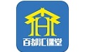 百都汇课堂
