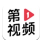 第一视频