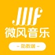 微风练琴助教端