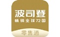 波司登零售通