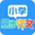 小学同步作文