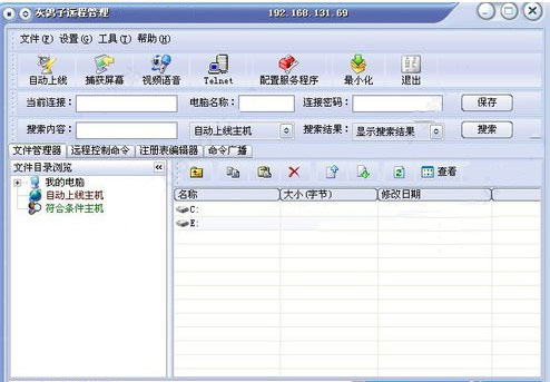 截图