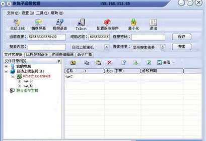 截图