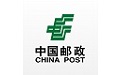 中国邮政