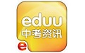 中考资讯