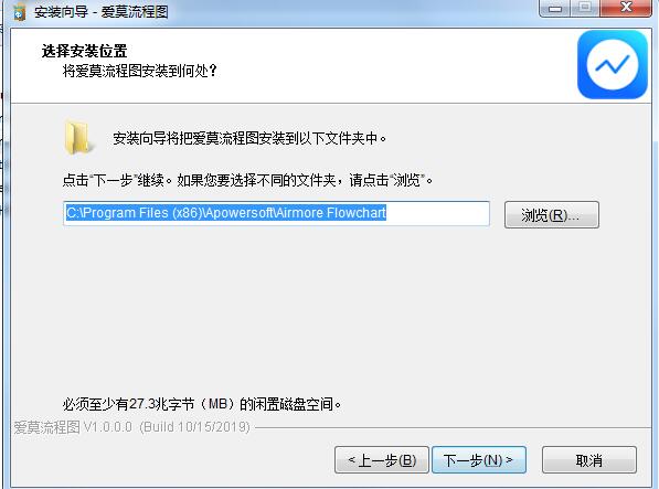 爱莫流程图电脑版v1.1.1.2