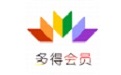 多得会员管理