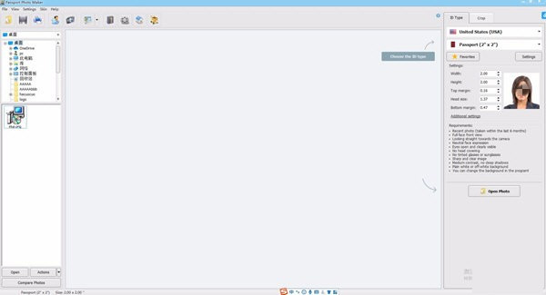 Passport Photo Maker最新版v9.0