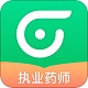 执业药师轻题库
