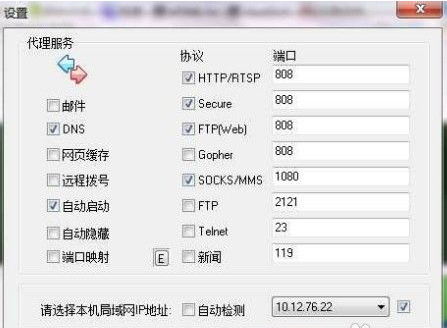 截图