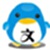 叶根友中国风手书