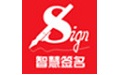 CAD可视化数字签名软件