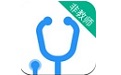 医学堂