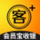 客尔通会员宝收银