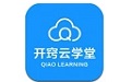 开窍云学堂