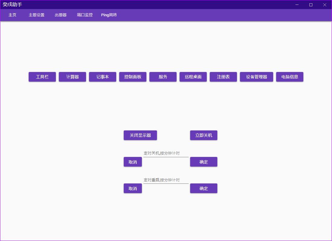 截图