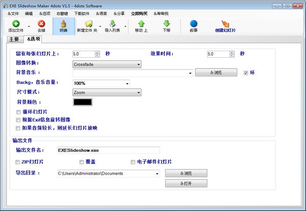 截图