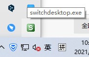 截图