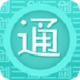 剑三通
