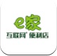 e家便利