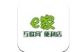 e家便利