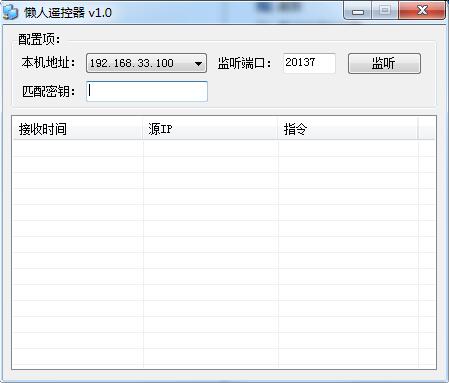 截图