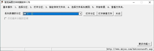 截图