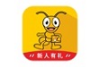 小蚂蚁同城