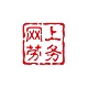 网上劳务
