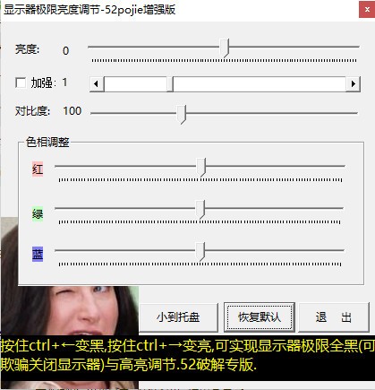 截图