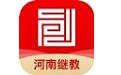 河南继教