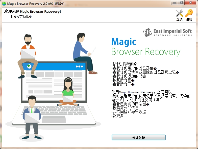 截图