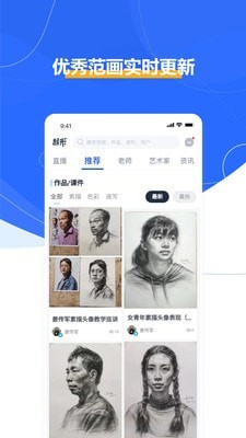 截图