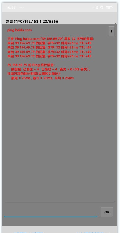 截图