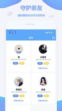 截圖