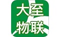 大至物联