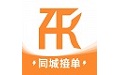振飞同城接单